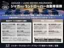 レンジローバースポーツ オートバイオグラフィー　Ｄ３００　１オーナー　ボルドー革シート　サンルーフ　全席シートヒーター＆クーラー、フロントシートマッサージ　電動サイドステップ　ＭＥＲＩＤＩＡＮサラウンド　２２インチアルミ　クリアサイトインテリアリアビュミラー（6枚目）