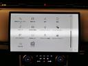 HSE P530 ロングホイールベース 禁煙車 1オナ 黒革 SR 電ステ MERIDIAN HUD 全席シートH&C プレミアムアップグレードインテリアパック 11.4インチリアシートエンターテインメント 4ゾーンクライメートコントロール(38枚目)