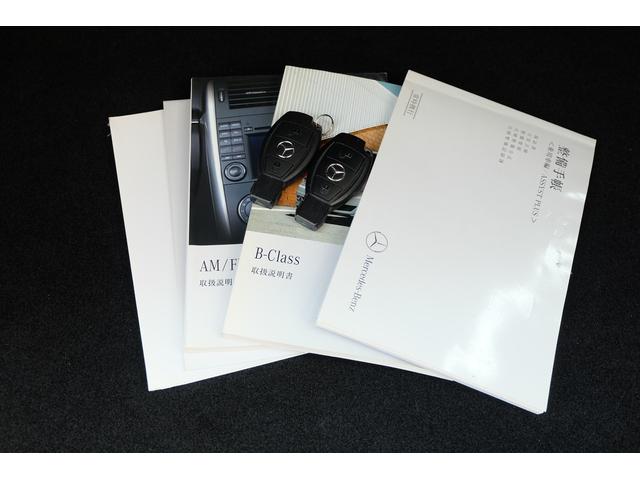 Bクラス B180スポーツパッケージ スポーツパッケージ専用ステアリングシフトスイッチ パワステ パワーウインドウ 運転席エアバッグ クルーズコントロール エアコン ABS イモビライザー Wエアバッグ(19枚目)