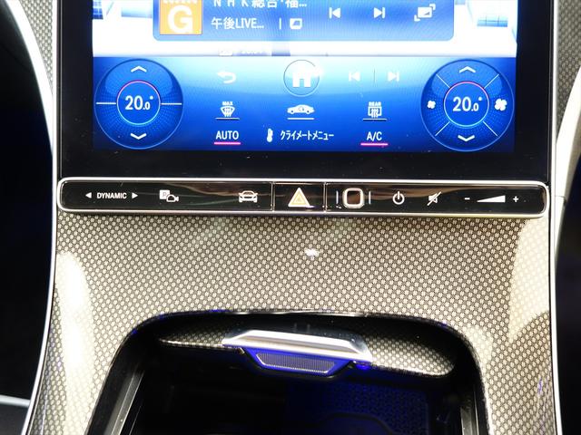 Ｃクラスステーションワゴン Ｃ２２０　ｄ　ステーションワゴン　アバンギャルド　ＡＭＧライン　レザーエクスクルーシブパッケージ　ベーシックパッケージ　Ｂｌｕｅｔｏｏｔｈ接続　ＥＴＣ　ＬＥＤヘッドライト　ＴＶ　アイドリングストップ　クルーズコントロール　コネクテッド機能（27枚目）