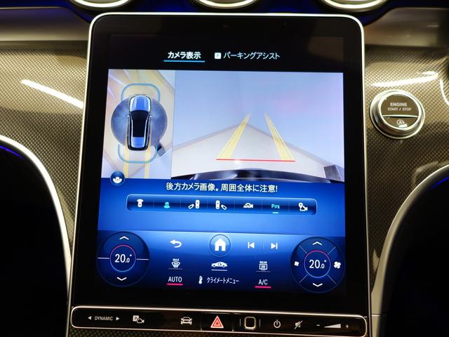 Ｃクラスステーションワゴン Ｃ２２０　ｄ　ステーションワゴン　アバンギャルド　ＡＭＧライン　レザーエクスクルーシブパッケージ　ベーシックパッケージ　Ｂｌｕｅｔｏｏｔｈ接続　ＥＴＣ　ＬＥＤヘッドライト　ＴＶ　アイドリングストップ　クルーズコントロール　コネクテッド機能（30枚目）