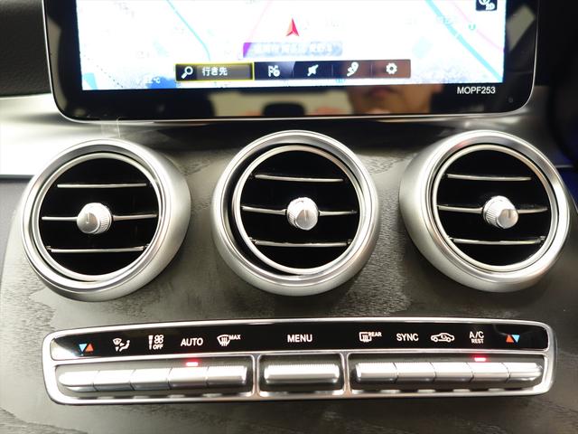 GLC GLC220 d 4マチック クーペ スポーツラインエディション Bluetooth接続 ETC LEDヘッドライト TV アイドリングストップ クルーズコントロール コネクテッド機能 サイドカメラ シートヒーター トランクスルー ナビ(27枚目)