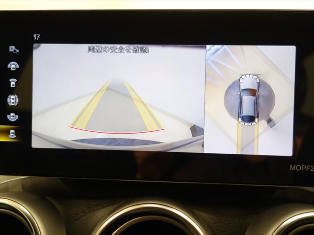 GLC GLC220 d 4マチック クーペ スポーツラインエディション Bluetooth接続 ETC LEDヘッドライト TV アイドリングストップ クルーズコントロール コネクテッド機能 サイドカメラ シートヒーター トランクスルー ナビ(29枚目)