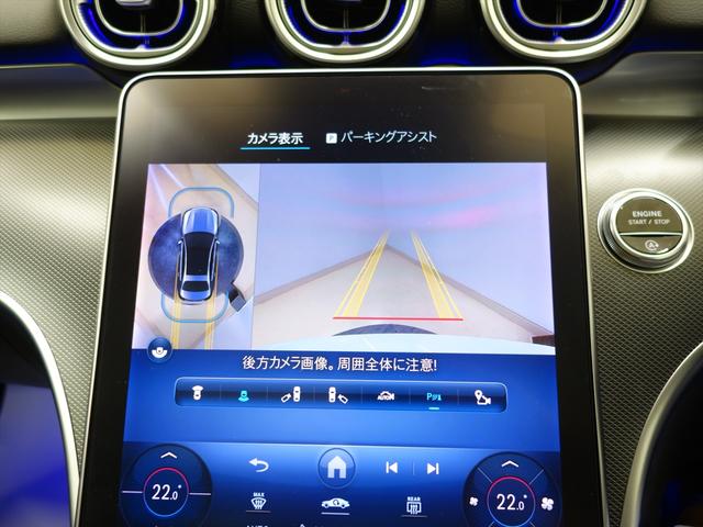 Cクラス C220 d アバンギャルド レザーエクスクルーシブパッケージ ベーシックパッケージ Bluetooth接続 ETC LEDヘッドライト TV アイドリングストップ クルーズコントロール コネクテッド機能 サイドカメラ(29枚目)