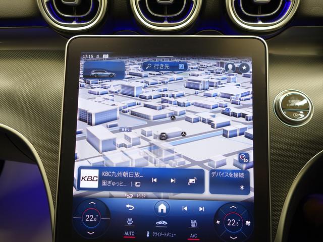 Ｃクラスオールテレイン Ｃ２２０　ｄ　４マチック　オールテレイン　レザーエクスクルーシブパッケージ　Ｂｌｕｅｔｏｏｔｈ接続　ＥＴＣ　ＬＥＤヘッドライト　ＴＶ　アイドリングストップ　クルーズコントロール　コネクテッド機能　サイドカメラ　サンルーフ・ガラスルーフ（28枚目）