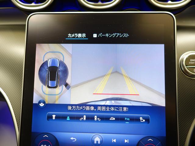 Ｃクラスオールテレイン Ｃ２２０　ｄ　４マチック　オールテレイン　レザーエクスクルーシブパッケージ　Ｂｌｕｅｔｏｏｔｈ接続　ＥＴＣ　ＬＥＤヘッドライト　ＴＶ　アイドリングストップ　クルーズコントロール　コネクテッド機能　サイドカメラ　サンルーフ・ガラスルーフ（29枚目）