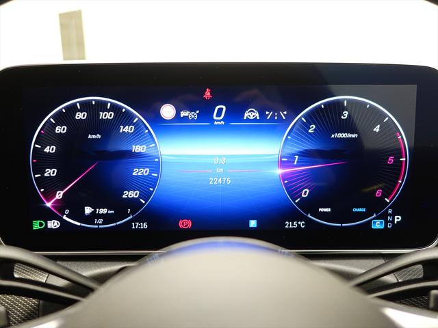 Ｃクラスオールテレイン Ｃ２２０　ｄ　４マチック　オールテレイン　レザーエクスクルーシブパッケージ　Ｂｌｕｅｔｏｏｔｈ接続　ＥＴＣ　ＬＥＤヘッドライト　ＴＶ　アイドリングストップ　クルーズコントロール　コネクテッド機能　サイドカメラ　サンルーフ・ガラスルーフ（30枚目）