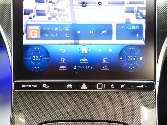 Ｃクラス Ｃ４３　４マチック　Ｂｌｕｅｔｏｏｔｈ接続　ＥＴＣ　ＬＥＤヘッドライト　ＴＶ　アイドリングストップ　クルーズコントロール　コネクテッド機能　サイドカメラ　サンルーフ・ガラスルーフ　シートエアコン　シートヒーター（26枚目）