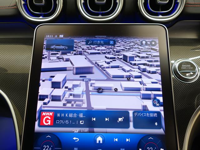 Ｃクラス Ｃ４３　４マチック　Ｂｌｕｅｔｏｏｔｈ接続　ＥＴＣ　ＬＥＤヘッドライト　ＴＶ　アイドリングストップ　クルーズコントロール　コネクテッド機能　サイドカメラ　サンルーフ・ガラスルーフ　シートエアコン　シートヒーター（28枚目）