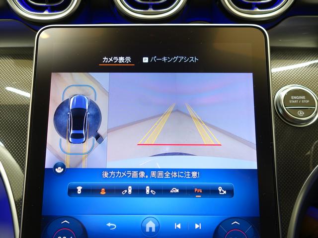 Ｃクラス Ｃ４３　４マチック　Ｂｌｕｅｔｏｏｔｈ接続　ＥＴＣ　ＬＥＤヘッドライト　ＴＶ　アイドリングストップ　クルーズコントロール　コネクテッド機能　サイドカメラ　サンルーフ・ガラスルーフ　シートエアコン　シートヒーター（29枚目）