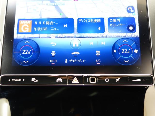 Ｃクラスステーションワゴン Ｃ２２０　ｄ　ステーションワゴン　ラグジュアリー　ドライバー　ズパッケージ（26枚目）