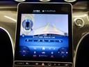 Ｃ２２０　ｄ　ステーションワゴン　アバンギャルド　ＡＭＧライン　レザーエクスクルーシブパッケージ　ベーシックパッケージ　Ｂｌｕｅｔｏｏｔｈ接続　ＥＴＣ　ＬＥＤヘッドライト　ＴＶ　アイドリングストップ　クルーズコントロール　コネクテッド機能（30枚目）