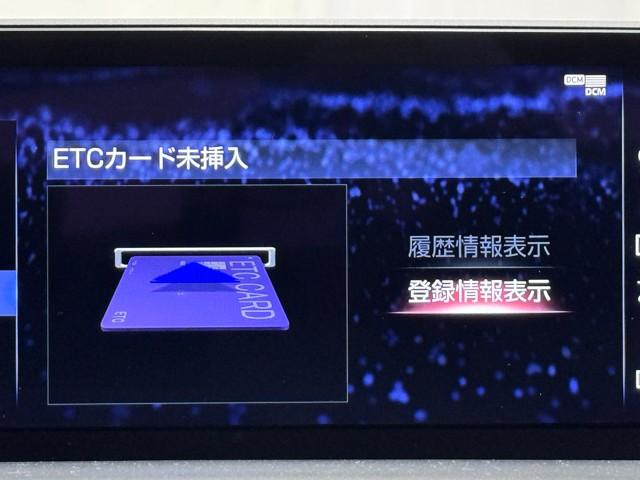 ＮＸ ＮＸ３００ｈ　クール＆ブライト　レザーシート　ＤＶＤ　アルミ　ＬＥＤ　スマートキー　ワンオーナー　レーダークルーズコントロール　フルセグ　メモリーナビ　ミュージックプレイヤー接続可　ＥＴＣ　パワーシート　Ｂカメラ（9枚目）