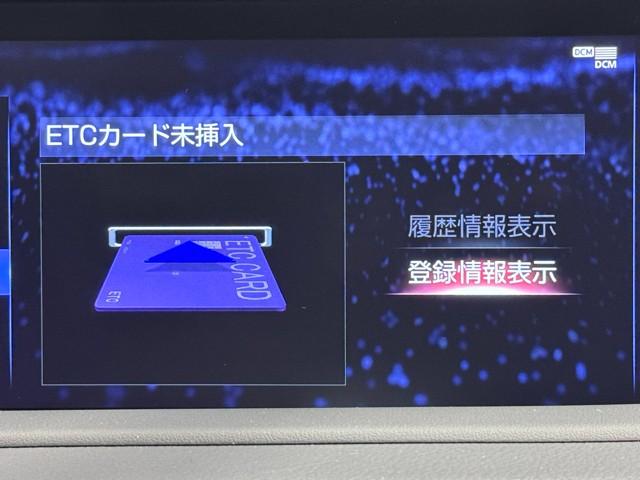 ＲＸ ＲＸ４５０ｈ　バージョンＬ　アダプティブクルコン　ワンオーナー車　地デジ　ＬＥＤヘッド　ＥＴＣ　スマートキー＆プッシュスタート　黒革シート　パワーシート　ＤＶＤ再生　メモリナビ　盗難防止装置　記録簿　ミュージックプレイヤー接続可（9枚目）