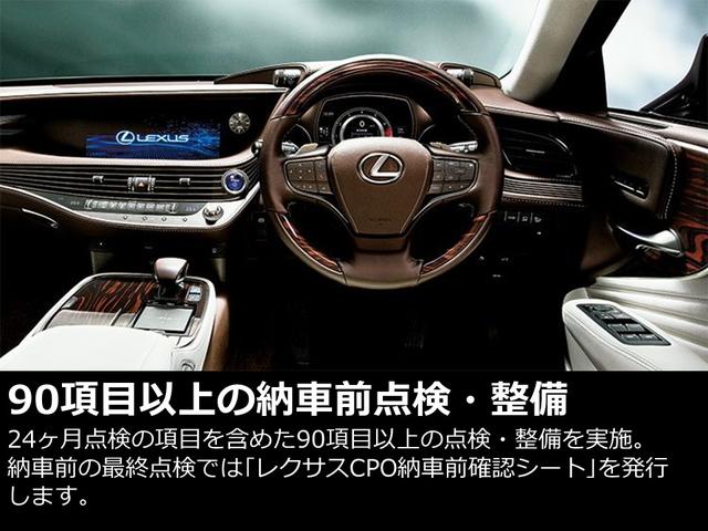 ＬＳ ＬＳ５００　バージョンＬ　レーダークルーズ　禁煙　ＬＥＤライト　本革シート　フルセグＴＶ　Ｒカメラ　記録簿あり　ＥＴＣ　アルミホイール　スマートキー　パワーシート　エアコン　メモリーナビ　ナビＴＶ　ワンオーナ（24枚目）