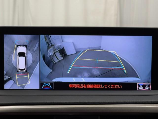 ＲＸ ＲＸ４５０ｈ　Ｆスポーツ　メモリ－ナビ　追従式クルコン　エアロ付き　オートエアコン　ＴＶナビ　バックモニター　ＡＢＳ　盗難防止装置　パワステ　ＥＴＣ車載器　エアバッグ　ＤＶＤ再生　革　地デジ　横滑り防止　アルミホイール（8枚目）