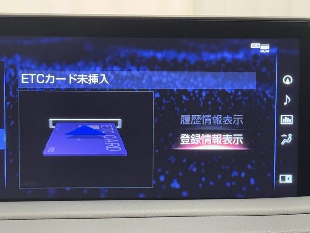 ＲＸ ＲＸ４５０ｈ　Ｆスポーツ　メモリ－ナビ　追従式クルコン　エアロ付き　オートエアコン　ＴＶナビ　バックモニター　ＡＢＳ　盗難防止装置　パワステ　ＥＴＣ車載器　エアバッグ　ＤＶＤ再生　革　地デジ　横滑り防止　アルミホイール（9枚目）
