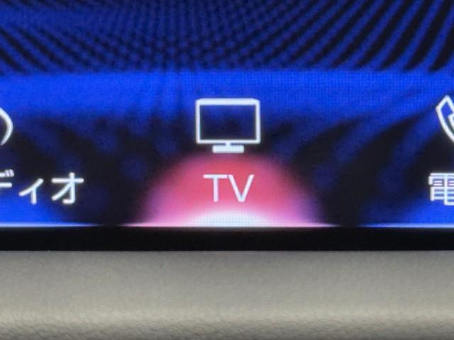 ＲＸ ＲＸ４５０ｈ　Ｆスポーツ　メモリ－ナビ　追従式クルコン　エアロ付き　オートエアコン　ＴＶナビ　バックモニター　ＡＢＳ　盗難防止装置　パワステ　ＥＴＣ車載器　エアバッグ　ＤＶＤ再生　革　地デジ　横滑り防止　アルミホイール（10枚目）