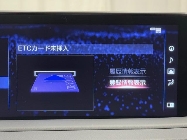 ＲＸ ＲＸ４５０ｈ　Ｆスポーツ　メモリ－ナビ　追従式クルコン　オートエアコン　ＴＶナビ　バックモニター　ＡＢＳ　盗難防止装置　パワステ　ＥＴＣ車載器　エアバッグ　ＤＶＤ再生　革　地デジ　横滑り防止　アルミホイール　キーレスゴー（9枚目）