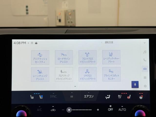 NX NX350h Fスポーツ ナビ&TV レザー キーレス LEDヘッドライト パノラミックルーフ アルミホイール ミュージックプレイヤー接続可 オートエアコン 1オーナー メモリーナビ スマートキー ABS 助手席エアバッグ(11枚目)