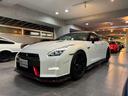 ＧＴ－Ｒ ニスモ　外装は人気のブリリアントホワイトパールで正真正銘の希少ｎｉｓｍｏ　走行距離１万ｋｍ前後の車両が多い中こちらのニスモは走行わずか９７０ｋｍ（2枚目）