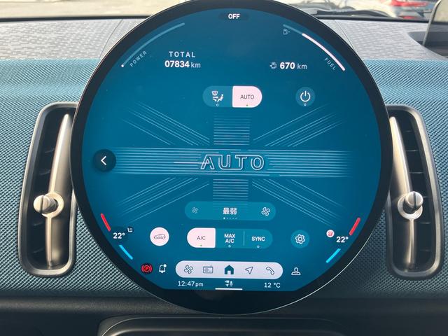 ＭＩＮＩ カントリーマンＤ　フェイバリット・トリム　【正規認定中古車】【全国正規ディーラー保証付／２年・走行距離無制限】ｈａｒｍａｎ／ｋａｒｄｏｎ　ブルーレザーシート　シートヒーター　シートマッサージ　全方位ＰＤＣ　トップビュー　ステアリングヒーター（36枚目）