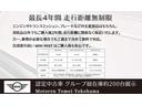 クーパーＳＤ　【正規認定中古車】【全国正規ディーラー保証付／２年・走行距離無制限】１７ＡＷ　ＬＥＤ　コンフォートアクセス　バックカメラ　インテリジェントセーフティ　黒布手動シート　オットマン　ＡＣＣ　ナビ（66枚目）