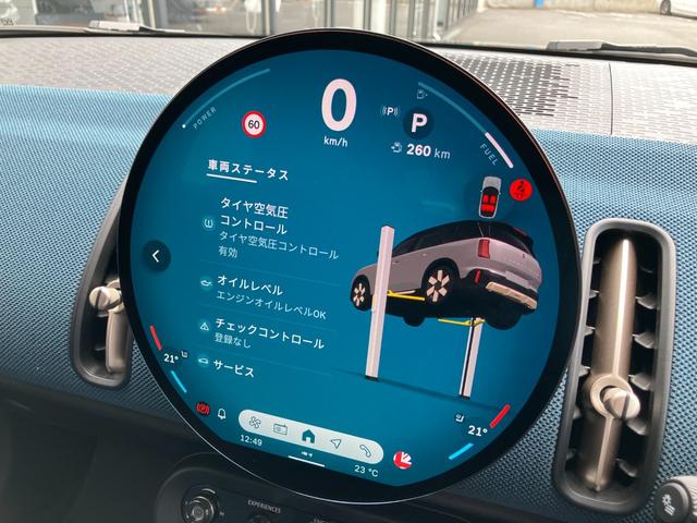 MINI カントリーマンC フェイバリット・トリム 弊社デモンストレーションカー ブルーレザーシート 禁煙車 ヘッドアップディスプレイ トップビューカメラ アクティブクルーズコントロール オートトランク 18インチアロイホイール パーキングアシスト(54枚目)
