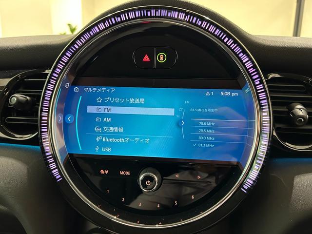 ＭＩＮＩ クーパーＤ　クラシック・トリム　【正規認定中古車】【全国正規ディーラー保証付／２年・走行距離無制限】ＡｐｐｌｅＣａｒＰｌａｙ　バックカメラ　ハーフレザーシート　センターアームレスト　アクティブクルーズコントロールアンビエントライト（23枚目）