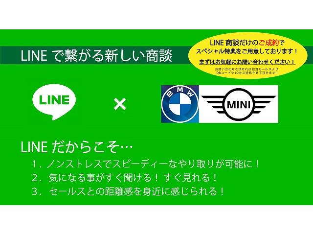 ＭＩＮＩ クーパーＳ　【正規認定中古車】【全国正規ディーラー保証付／２年・走行距離無制限】アクティブクルーズコントロール　社外フルセグＴＶ　ミラーＥＴＣ　アンビエントライト　禁煙車　前後ドライブレコーダー　１オーナー車（52枚目）
