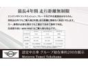ジョンクーパーワークス　ジョンクーパーワークストリム　【正規認定中古車】【全国正規ディーラー保証付／２年・走行距離無制限ＪＣＷトリム　禁煙車　グループ会社下取　ヘッドアップディスプレイ　１オーナー　　シートヒーター　パドルシフト　ＡｐｐｌｅＣａｒＰｌａｙ（71枚目）