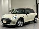 【MINI正規ディーラー】MINI NEXT 町田鶴川/〒195―0063 東京都町田市野津田町2413―6/TEL.042-736-0297/営業時間:10:00ー18:00