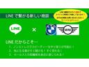 クーパーＳ　【正規認定中古車】【全国正規ディーラー保証付／２年・走行距離無制限】アクティブクルーズコントロール　社外フルセグＴＶ　ミラーＥＴＣ　アンビエントライト　禁煙車　前後ドライブレコーダー　１オーナー車（52枚目）