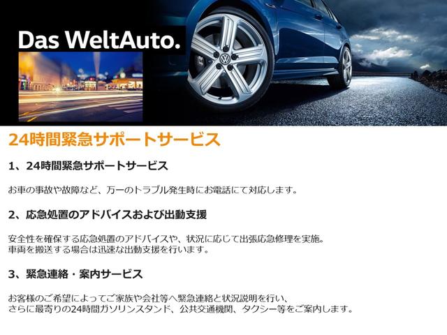 ゴルフトゥーラン ＴＤＩ　プレミアム　電動パノラマスライディングルーフ　本革シート　アルミホイール（１７インチ）　シートヒーター　アダプティブクルーズコントロール　エレクトロニックパーキングブレーキ　パワーテールゲート　ＵＳＢ充電ポート（49枚目）