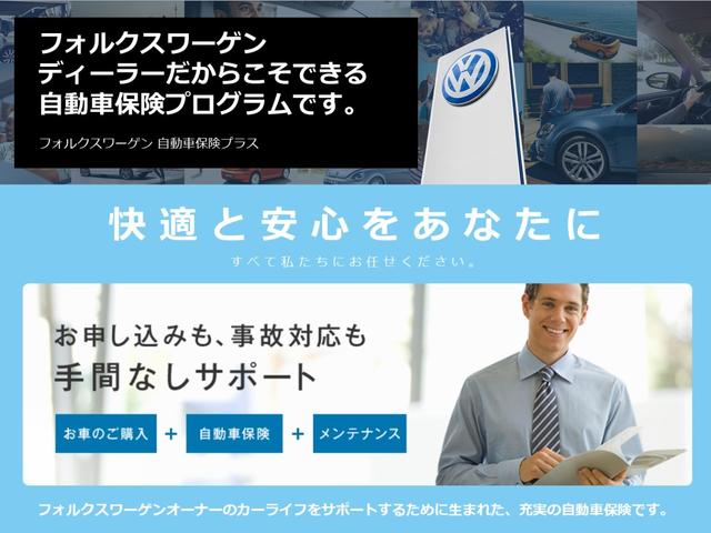 ゴルフトゥーラン ＴＤＩ　プレミアム　電動パノラマスライディングルーフ　本革シート　アルミホイール（１７インチ）　シートヒーター　アダプティブクルーズコントロール　エレクトロニックパーキングブレーキ　パワーテールゲート　ＵＳＢ充電ポート（53枚目）