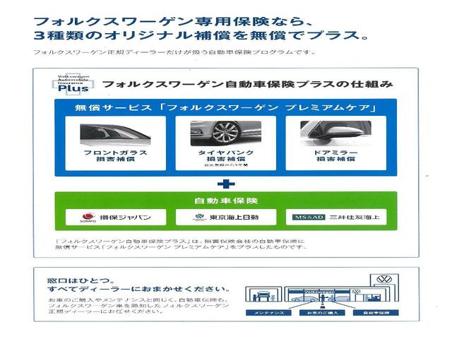 ゴルフＲ Ｒ　ＥＴＣ　アルミホイール（１９インチ）　スポーツシート　アダプティブクルーズコントロール　渋滞時追従支援システム　駐車支援システム　アラウンドビューカメラ　エレクトロニックパーキングブレーキ（38枚目）