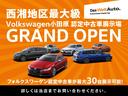 ＴＤＩ　プレミアム　電動パノラマスライディングルーフ　本革シート　アルミホイール（１７インチ）　シートヒーター　アダプティブクルーズコントロール　エレクトロニックパーキングブレーキ　パワーテールゲート　ＵＳＢ充電ポート（32枚目）