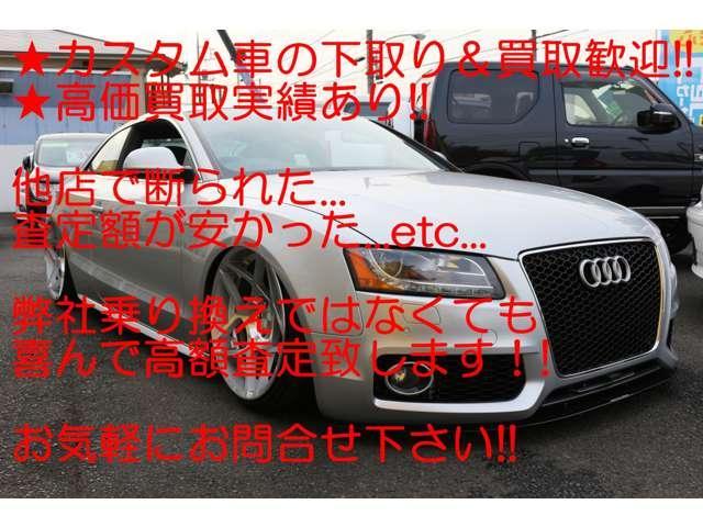 クライスラー・300 SRT8 ガラスSR/赤革/前所有者女性/定期点検記録簿/正規輸入車/フロアMTモード付5AT/アダプティブクルーズコントロール/障害物センサー/バックカメラ/横滑り防止装置/フルセグ/ETC/本革シート(41枚目)