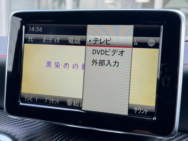 Ａ１８０　スポーツ　ＡＭＧレザーエクスクルーシブＰＫＧ　レーダーセーフティＰＫＧ　ナイトＰＫＧ＋　黒革　ＡＣＣ　ＢＳＭ　レーンキープ　ナビ／ＴＶ／Ｂカメ　スマートキー　パワーシート　シートヒーター　ＡＭＧ１８ＡＷ　禁煙(12枚目)