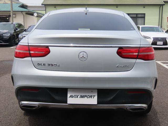 ＧＬＥ ＧＬＥ３５０ｄ　４マチック　クーペスポーツ　ＡＭＧスタイリング　ＲＳＰ　黒革　ナビ　ＴＶ　全周カメラ　ＰＴＳ　ディストロ　キーレスゴー　メモリー付パワーシート＆前後シートヒーター　ｈａｒｍａｎ／ｋａｒｄｏｎ　ＣａｒＰｌａｙ対応　ランニングボード（4枚目）