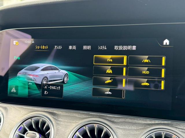 GT 4ドアクーペ 43 4マチック+ ライドコントロール+パッケージ AMGライドコントロール+PKG NEWステアリング SR 黒革 パワーシート&シートヒーター&ベンチレーター レーダーセーフP ACC HUD ナビ/TV/全周カメラ AMG20AW 禁煙 1オナ(12枚目)