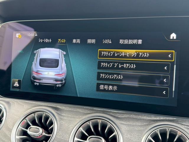 GT 4ドアクーペ 43 4マチック+ ライドコントロール+パッケージ AMGライドコントロール+PKG NEWステアリング SR 黒革 パワーシート&シートヒーター&ベンチレーター レーダーセーフP ACC HUD ナビ/TV/全周カメラ AMG20AW 禁煙 1オナ(13枚目)