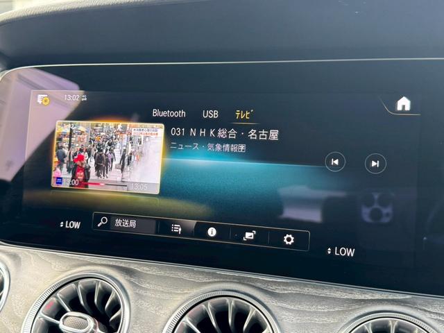 GT 4ドアクーペ 43 4マチック+ ライドコントロール+パッケージ AMGライドコントロール+PKG NEWステアリング SR 黒革 パワーシート&シートヒーター&ベンチレーター レーダーセーフP ACC HUD ナビ/TV/全周カメラ AMG20AW 禁煙 1オナ(41枚目)