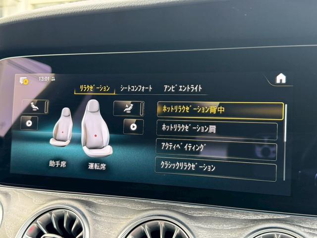 GT 4ドアクーペ 43 4マチック+ ライドコントロール+パッケージ AMGライドコントロール+PKG NEWステアリング SR 黒革 パワーシート&シートヒーター&ベンチレーター レーダーセーフP ACC HUD ナビ/TV/全周カメラ AMG20AW 禁煙 1オナ(42枚目)