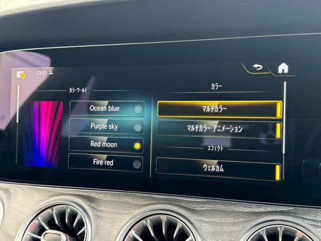 GT 4ドアクーペ 43 4マチック+ ライドコントロール+パッケージ AMGライドコントロール+PKG NEWステアリング SR 黒革 パワーシート&シートヒーター&ベンチレーター レーダーセーフP ACC HUD ナビ/TV/全周カメラ AMG20AW 禁煙 1オナ(43枚目)