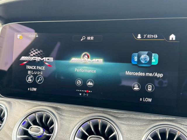 GT 4ドアクーペ 43 4マチック+ ライドコントロール+パッケージ AMGライドコントロール+PKG NEWステアリング SR 黒革 パワーシート&シートヒーター&ベンチレーター レーダーセーフP ACC HUD ナビ/TV/全周カメラ AMG20AW 禁煙 1オナ(44枚目)