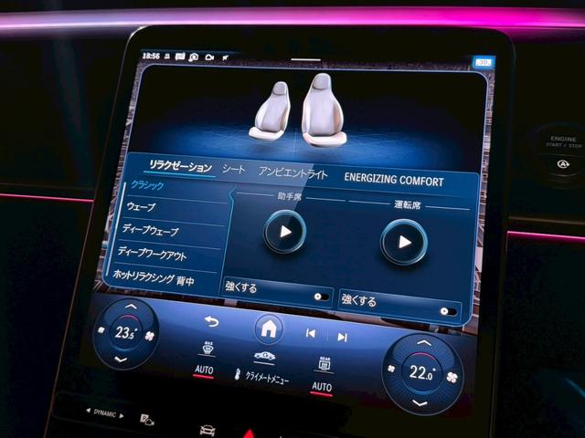 Sクラス S500 4マチックロングファーストEDAMGライン 特別限定車 Rコンフォート&Rエンタ- ショーファー パノラマSR 3Dコックピット HUD 黒革 ヒーター&ベンチレーター&リラクゼーション ブルメスター ACC LKA LCA 21AW(12枚目)