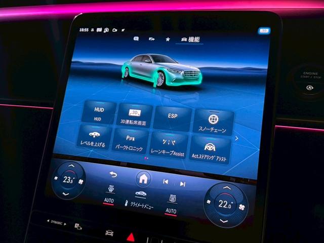 Sクラス S500 4マチックロングファーストEDAMGライン 特別限定車 Rコンフォート&Rエンタ- ショーファー パノラマSR 3Dコックピット HUD 黒革 ヒーター&ベンチレーター&リラクゼーション ブルメスター ACC LKA LCA 21AW(13枚目)