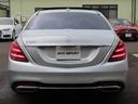 MERCEDES BENZ S-CLASS