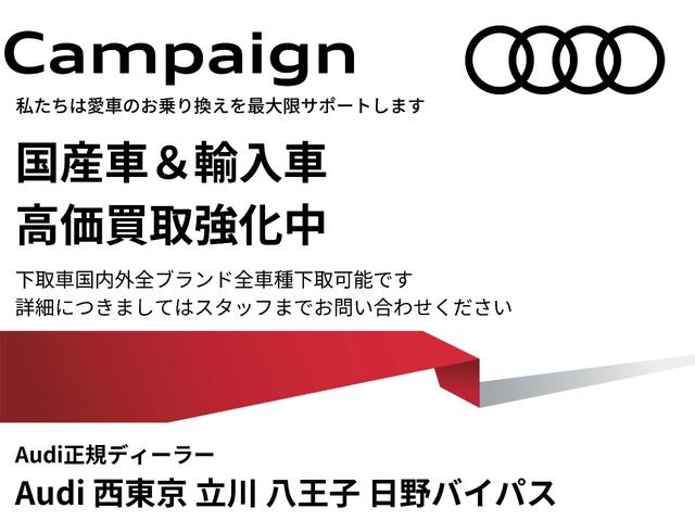 ４０ｅ－トロン　アドバンスド　展示車　デジタルマトリクスＬＥＤライト　パーシャルレザーシート　アコースティックガラス　シートヒーター　ワイヤレスチャージング(2枚目)